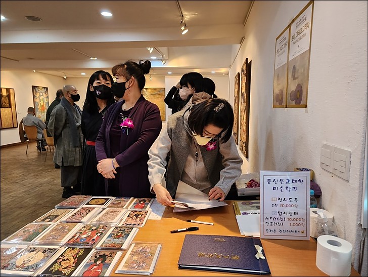 불화전