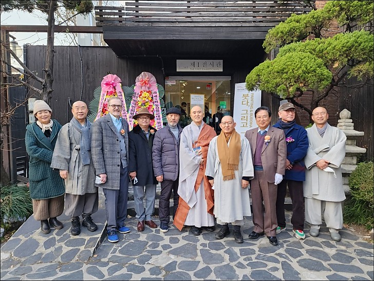 불화전