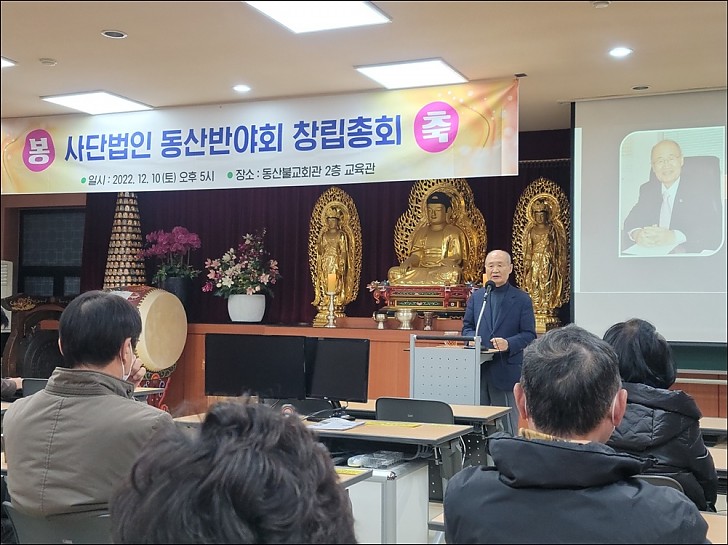 총회
