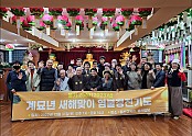 염불정진기도