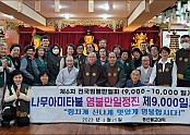 염불정진