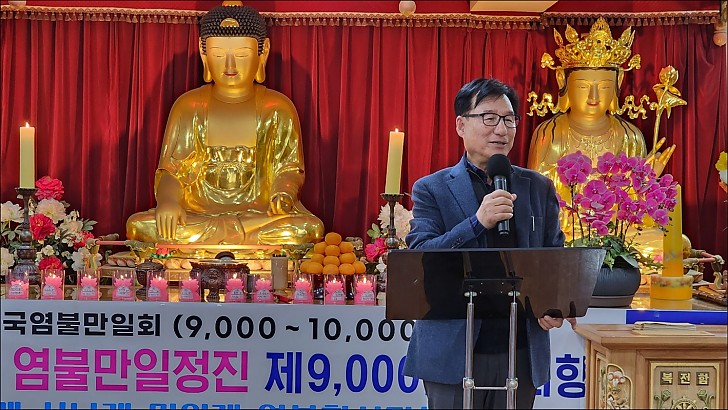염불정진