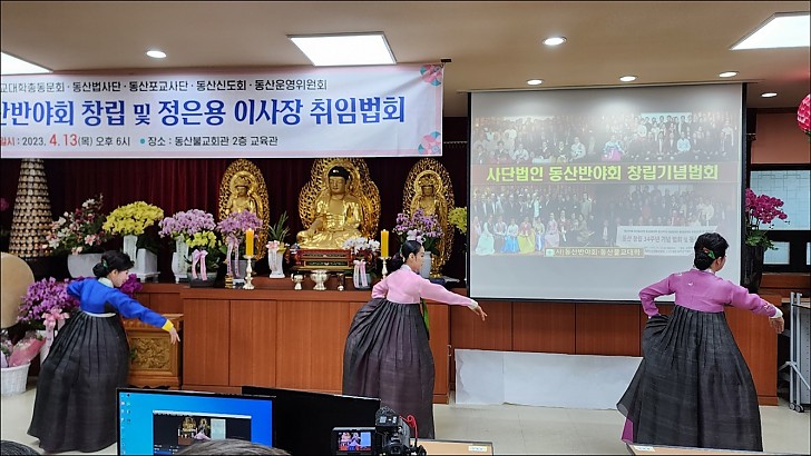 식전공연