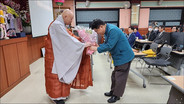 법주스님 이사장님에게 꽃다발 증정