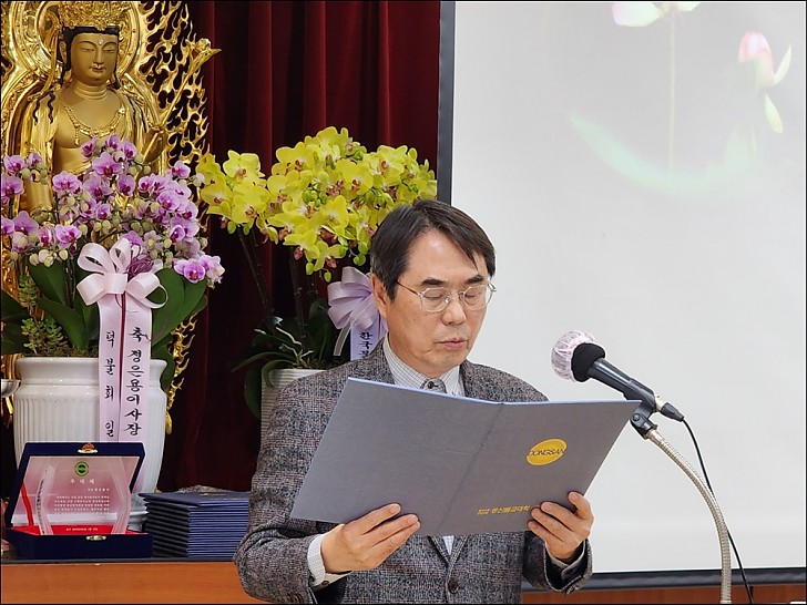김동훈감사 