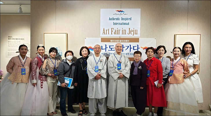 제주시 아트페어