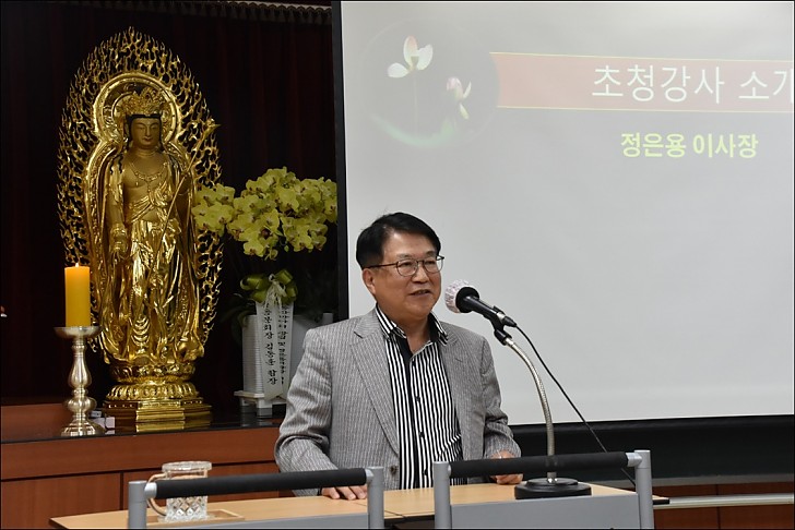 선지식과 함께하는 초청법회(혜민스님)