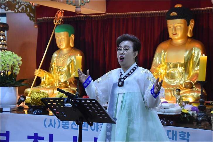 2537 부처님오신날 봉축법요식  찬불가
