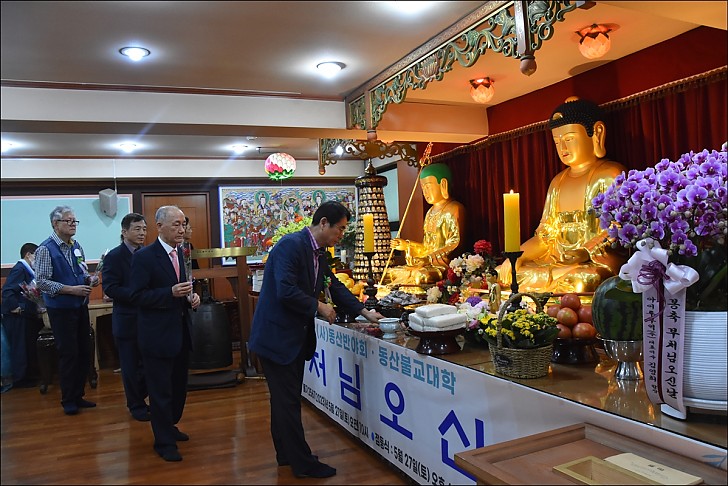 2537 부처님오신날 봉축법요식  헌화