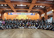제6차전국염불만일회 26차(2023)년도 황악산 직지사 염불정진대회