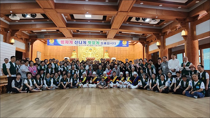 제6차전국염불만일회 26차(2023)년도 황악산 직지사 염불정진대회