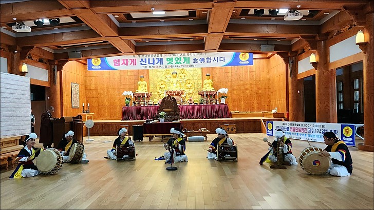 제6차전국염불만일회 26차(2023)년도 황악산 직지사 염불정진대회 사물반