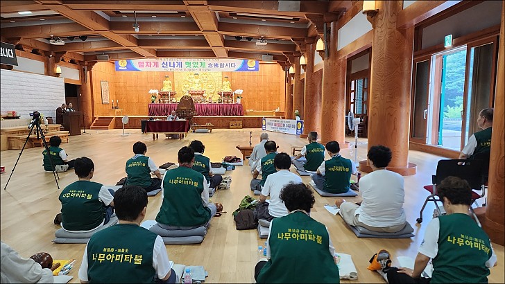 제6차전국염불만일회 26차(2023)년도 황악산 직지사 염불정진대회