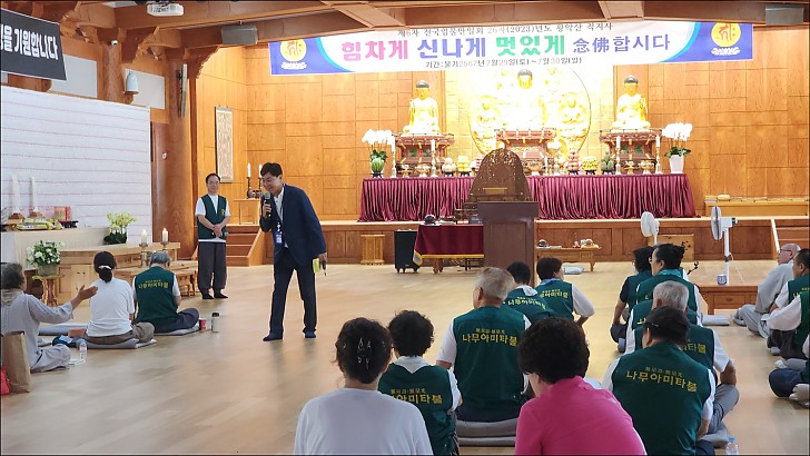 제6차전국염불만일회 26차년도 직지사염불정진대회 2일차 해설사 설명