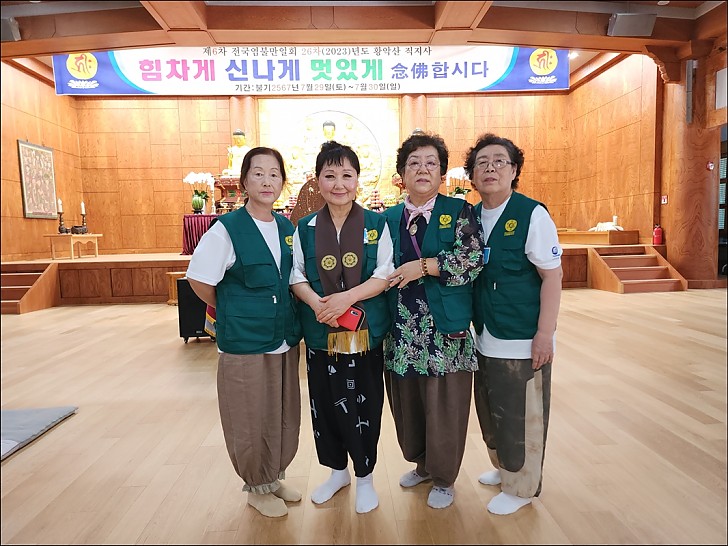 제6차전국염불만일회 26차년도 직지사염불정진대회 