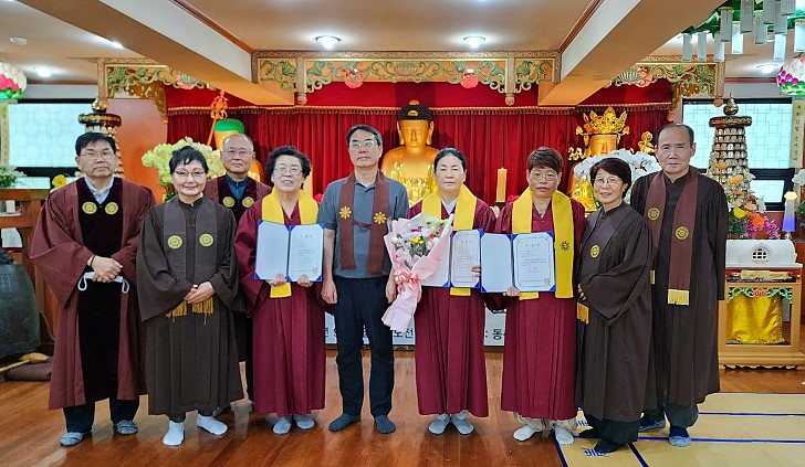 한글불교의식 수료