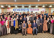 동산창립41주년 동산인의 밤1