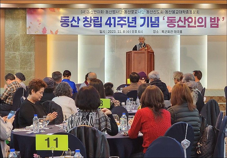 진관대종사