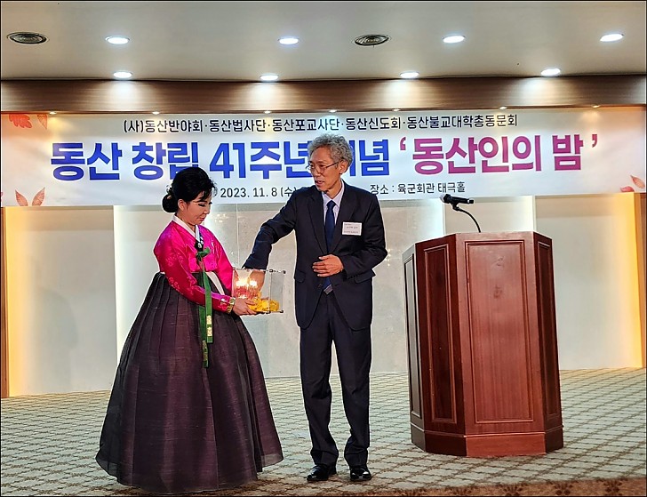 동산창립41주년-17