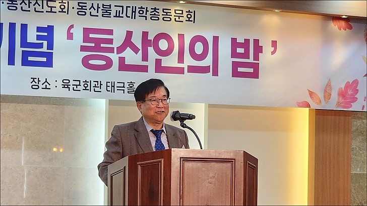 동산창립41주년-정은용이사장