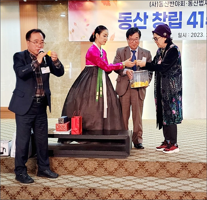 동산창립41주년-25