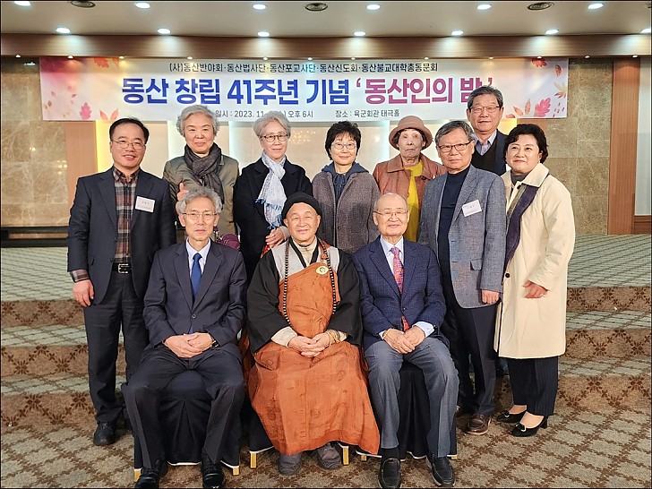 동산창립41주년-37