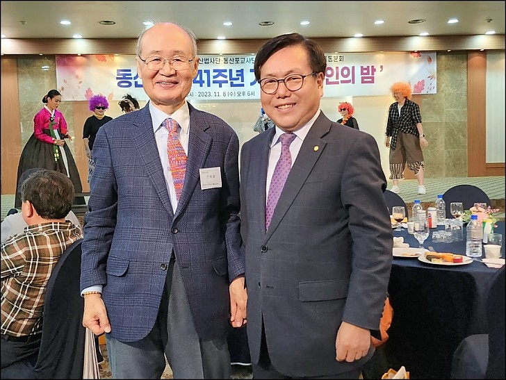 동산창립41주년