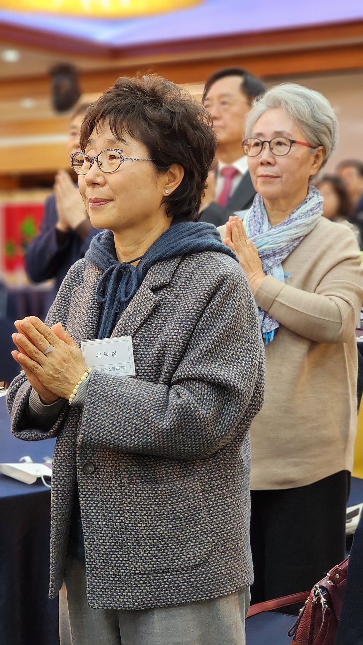 동산창립41주년