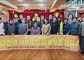 염불정진기도