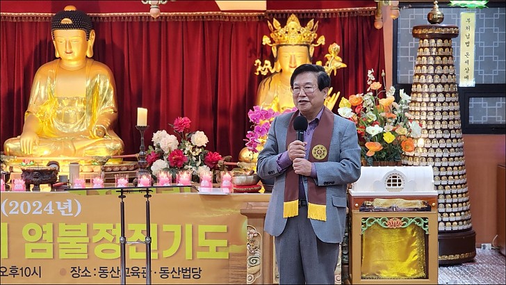 이사장님 인사