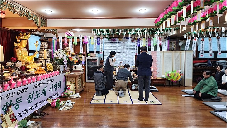 갑진년 (2024) 천도재 시연회16