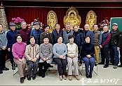 불교교리강좌 