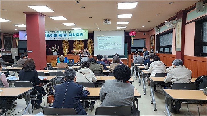 3월총회