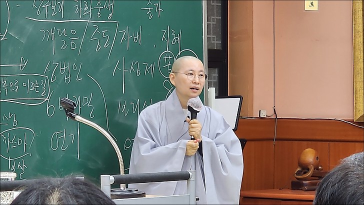 원영스님 특강