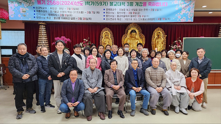 초기불교수행 개강