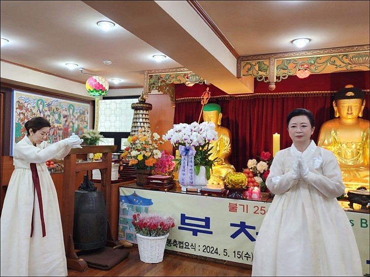 2568(2024) 년 부처님오신날 법요식7-육법공양-차공양