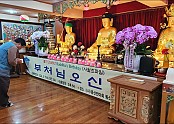 2568(2024) 년 부처님오신날 연등점등식  5월15일