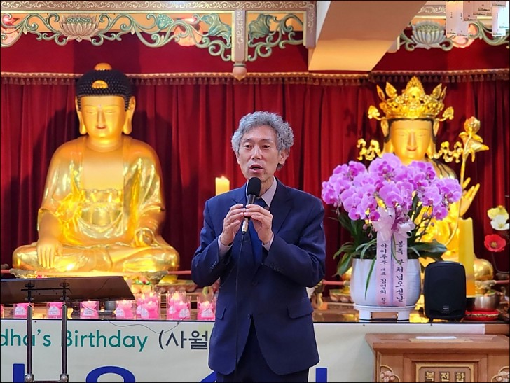 2568(2024) 년 부처님오신날 연등점등식  5월15일
