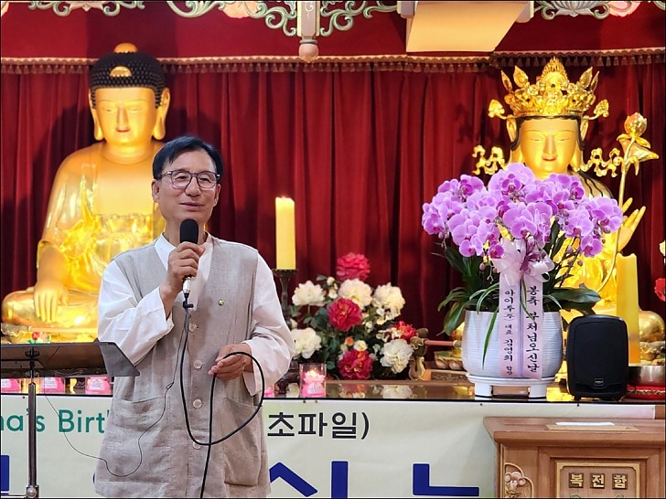 2568(2024) 년 부처님오신날 연등점등식  5월15일