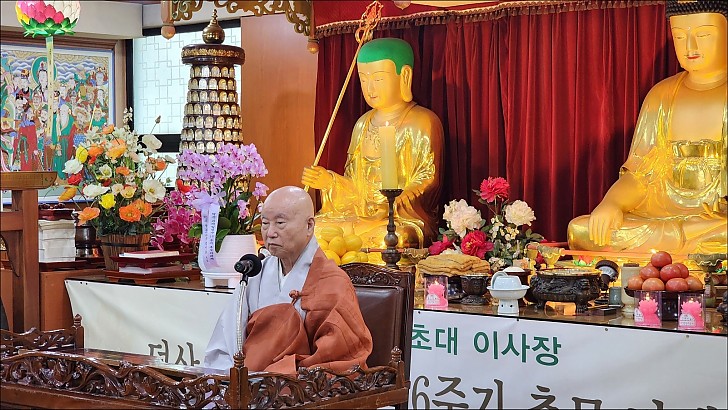 16주기 추모다례재 법문- 법산 경일대종사