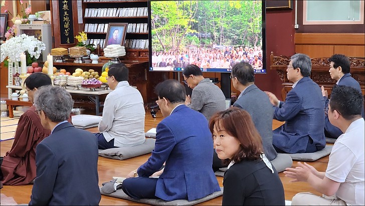 16주기 추모다례재 20