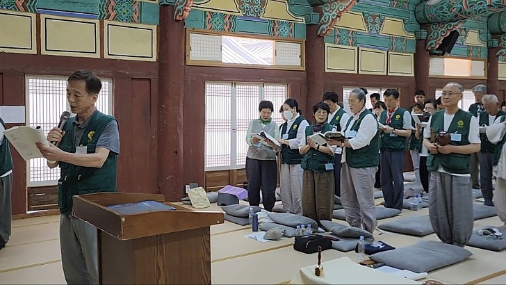 육염불 실천다짐