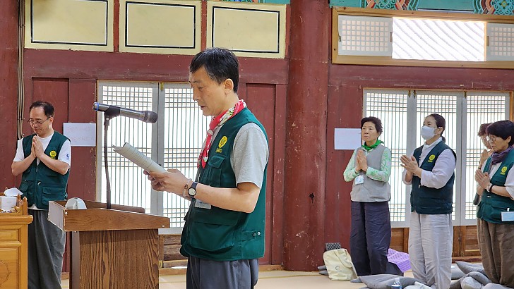 송광사 염불정진대회 회향 발원문 봉독
