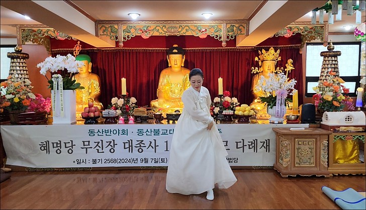 무진장 대종사  11주기 추모다례재3