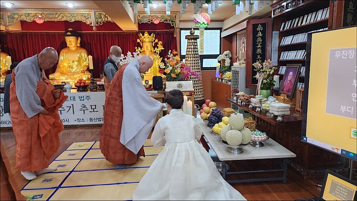 무진장 대종사  11주기 추모다례재10