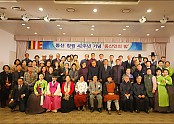 동산창립42주년 1