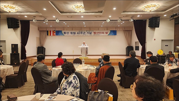동산창립42주년 16
