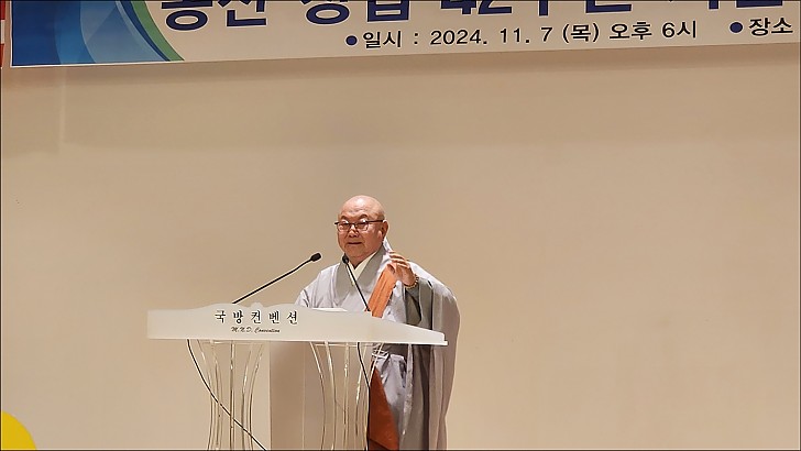 동산창립42주년 16