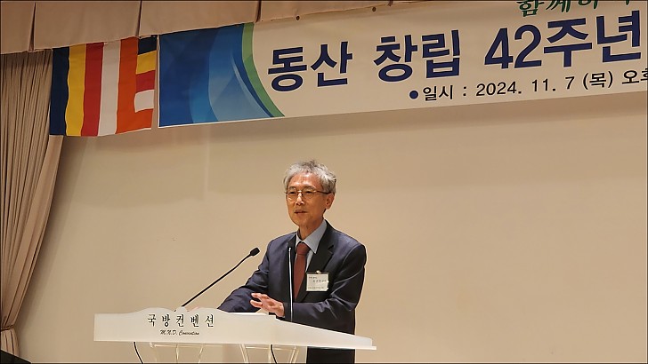동산창립42주년 20