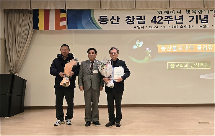 동산창립42주년 28